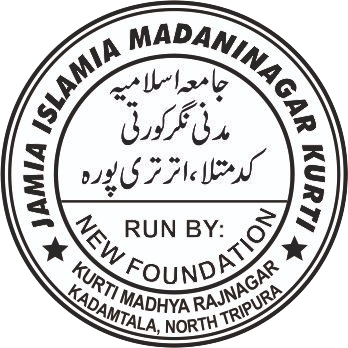 Jamia Logo